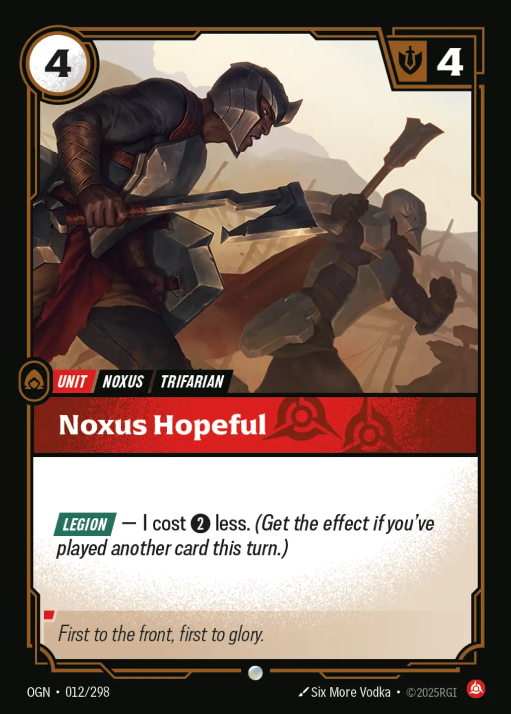 Noxus Hopeful art for Riftbound