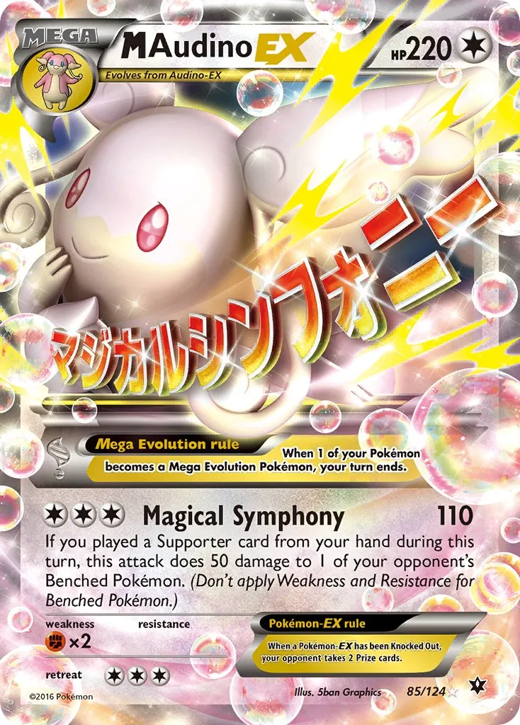 Mega Audino - Karte
