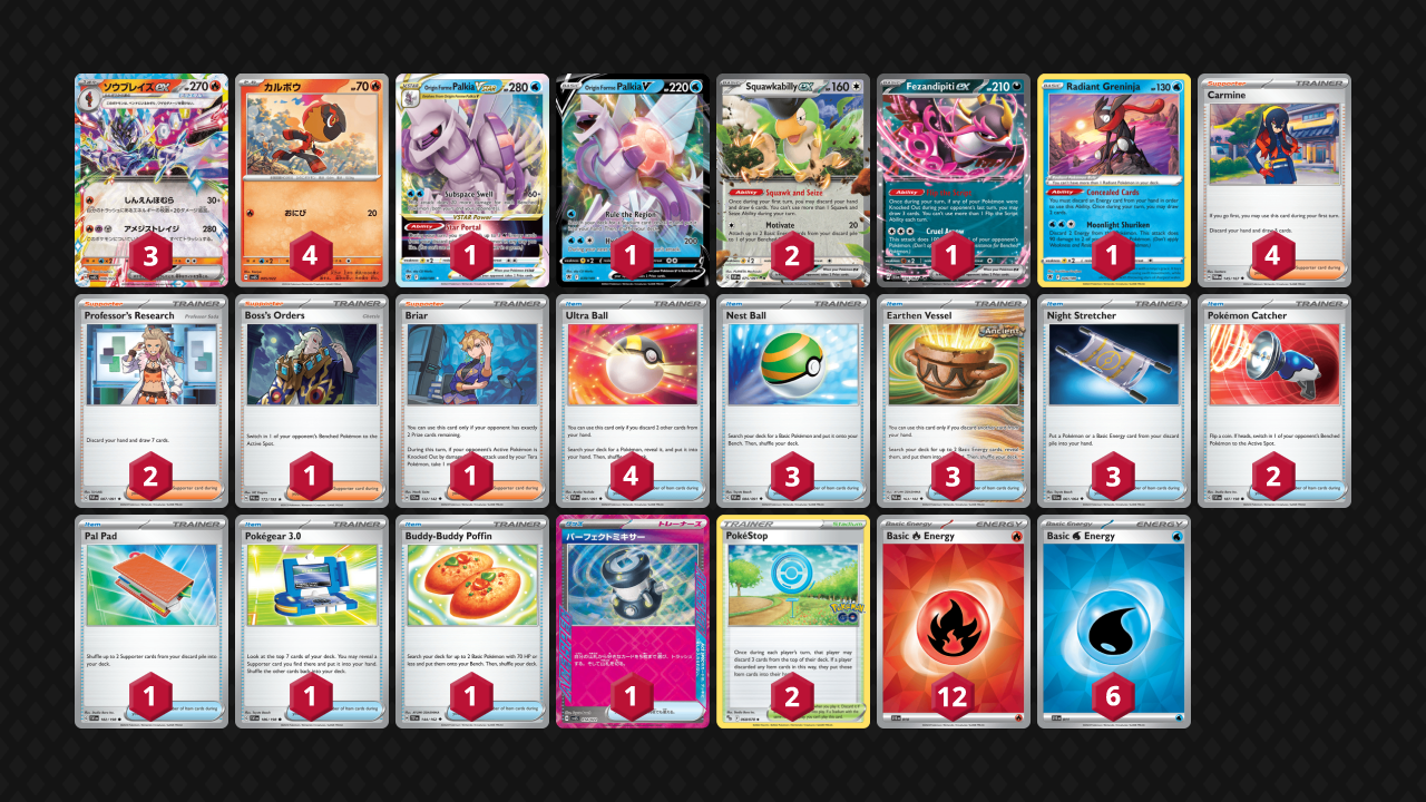 ceruledge-ex-deck-list-pokemon-copyright-nintendo-game-freak