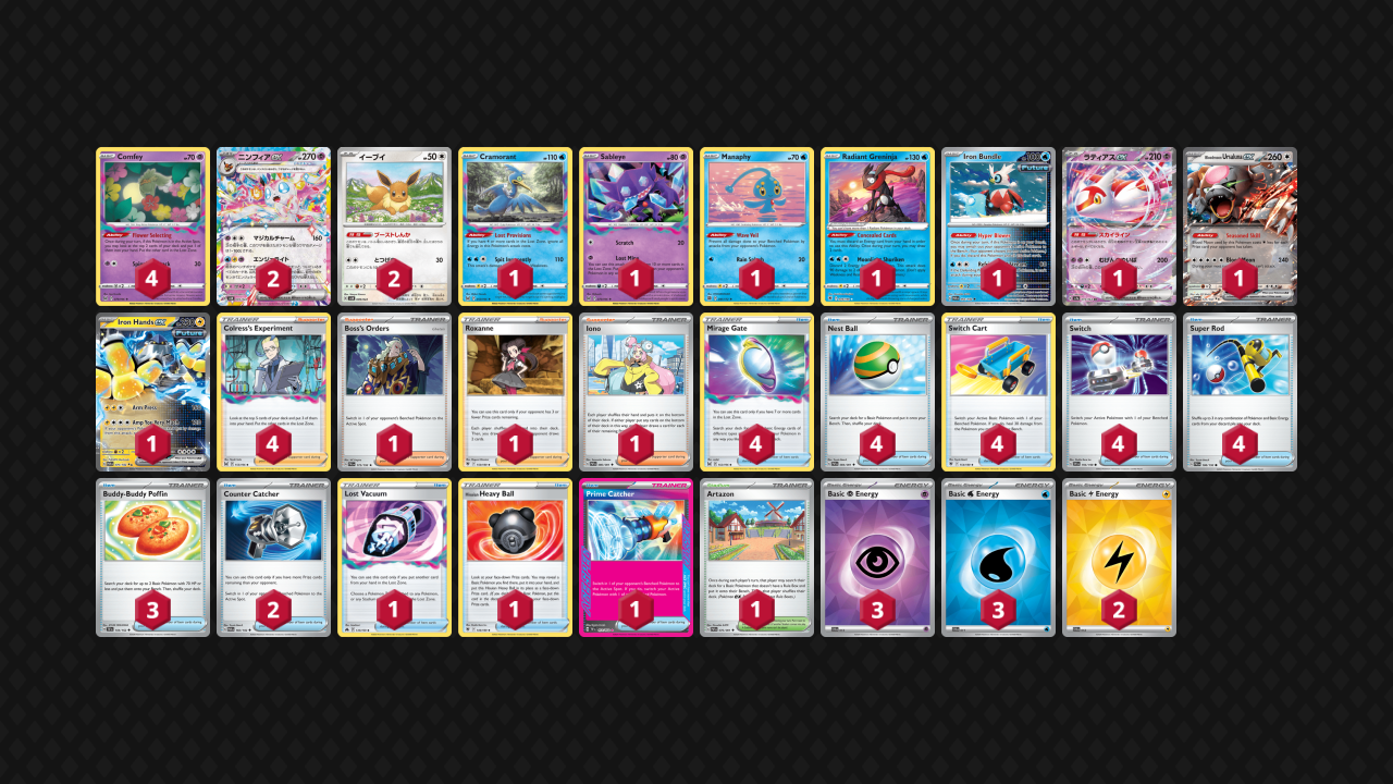 sylveon-ex-deck-list-pokemon-copyright-nintendo-game-freak