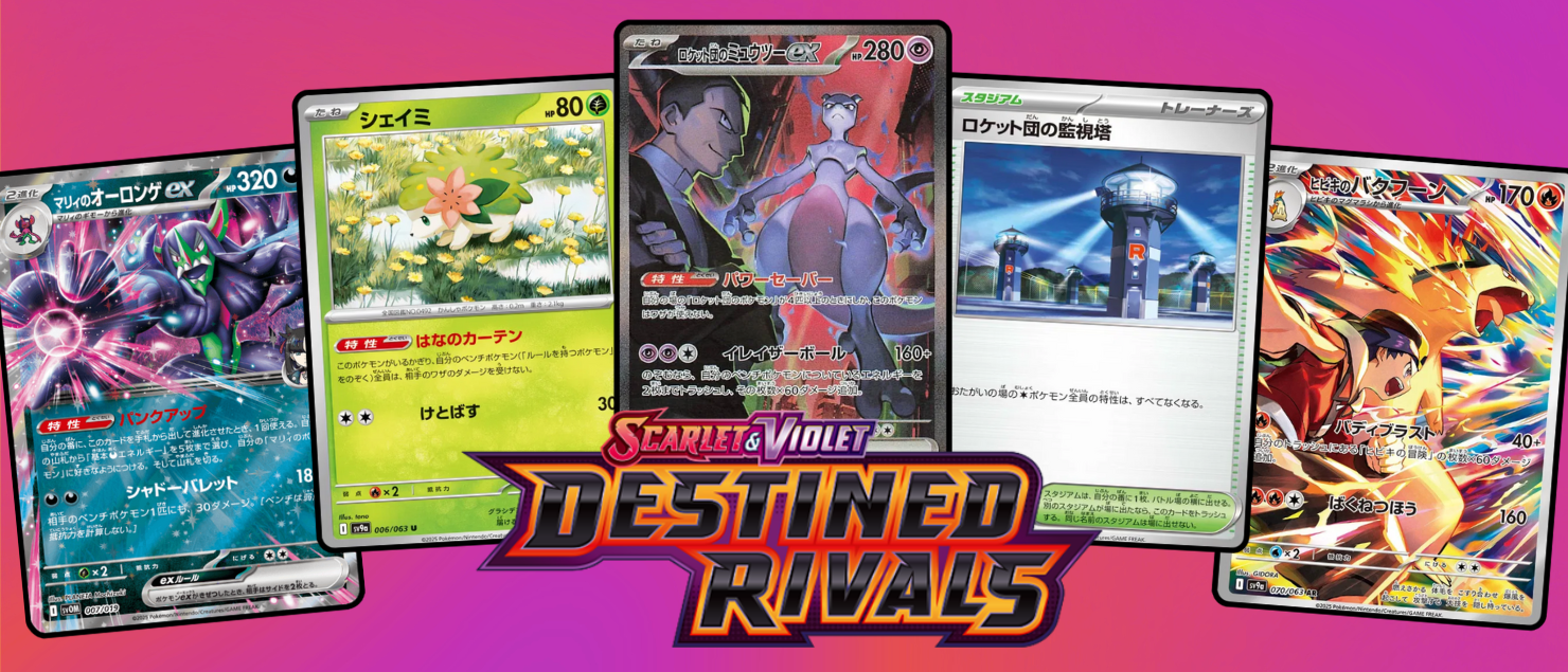Destined Rivals T5 Cards Header